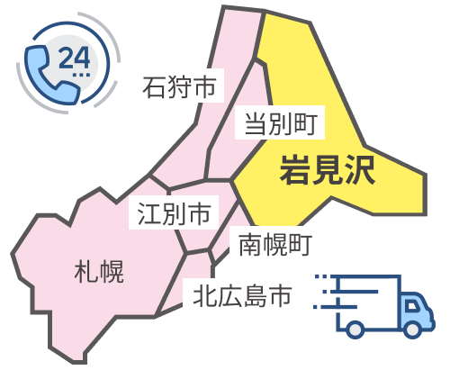 岩見沢市を中心に岩見沢市のの近郊までエアコン工事即対応